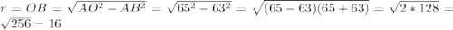 r=OB=\sqrt{AO^{2}-AB^{2}}=\sqrt{65^{2}-63^{2}}=\sqrt{(65-63)(65+63)}=\sqrt{2*128}=\sqrt{256}=16