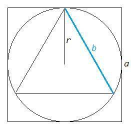 Периметр правильного четырехугольника. описанного в около некоторой окружности 16. найдите сторону п