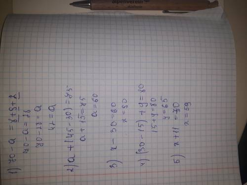 Добрый день всем 70-а=8+9+2; а+(45-30)=75; х-(23+17)=60; (30-15)+у=80; х+11=50+(15+5);