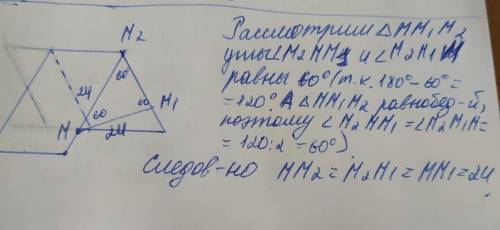 Дан двугранный угол мера которого равна 60°. точка м лежащая в одной из его граней, удалена от друго