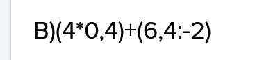 4*0,4+6,4/4-2 поставьте в выражении скобки так, чтобы ответ был равен а)6б)4,8в)0