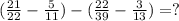 ( \frac{21}{22} - \frac{5}{11} ) - ( \frac{22}{39} - \frac{3}{13} ) = ?