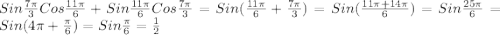 Sin\frac{7\pi }{3}Cos\frac{11\pi }{6}+Sin\frac{11\pi }{6}Cos\frac{7\pi }{3}=Sin(\frac{11\pi }{6}+\frac{7\pi }{3})=Sin(\frac{11\pi +14\pi}{6})=Sin\frac{25\pi }{6}=Sin(4\pi+\frac{\pi }{6})=Sin\frac{\pi }{6}=\frac{1}{2}