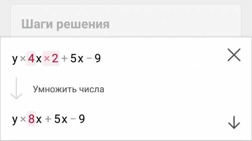 Найдите нули функции y=4x^2+5x-9