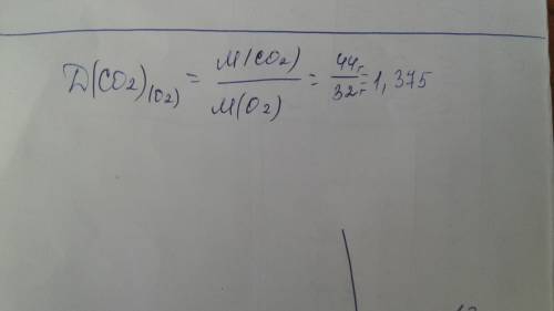 Вычислите относительную плотность углекислого газа co2 по кислороду ​