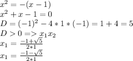 x^2=-(x-1)\\x^2+x-1=0\\D=(-1)^2-4*1*(-1)=1+4=5\\D 0 = x_{1} x_{2} \\x_1=\frac{-1+\sqrt{5} }{2*1} \\x_1=\frac{-1-\sqrt{5} }{2*1}