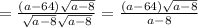  =\frac{(a - 64) \sqrt{a - 8} }{ \sqrt{a - 8} \sqrt{a - 8} } = \frac{(a - 64) \sqrt{a - 8} }{a - 8} 