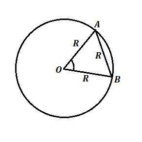 Хорда ав окружности равна её радиусу оа . чему равен угол аов.с чертежом .заранее ! ​