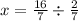 x = \frac{16}{7} \div \frac{2}{7} 