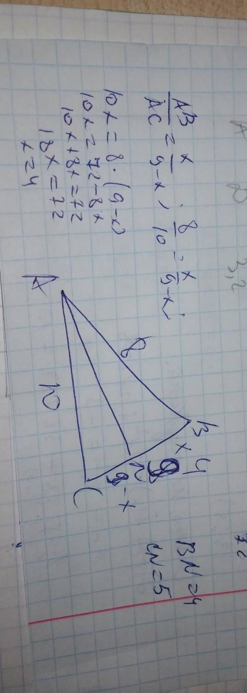 Втреугольнике abc ac=10 см,bc=9 см,ab=8 см,an-биссектриса. найдите длину отрезка cn​