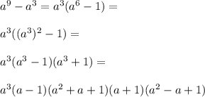 a^9-a^3=a^3(a^6-1)=\\\\a^3((a^3)^2-1)=\\\\a^3(a^3-1)(a^3+1)=\\\\a^3(a - 1)(a^2 + a + 1)(a + 1)(a^2 - a + 1)