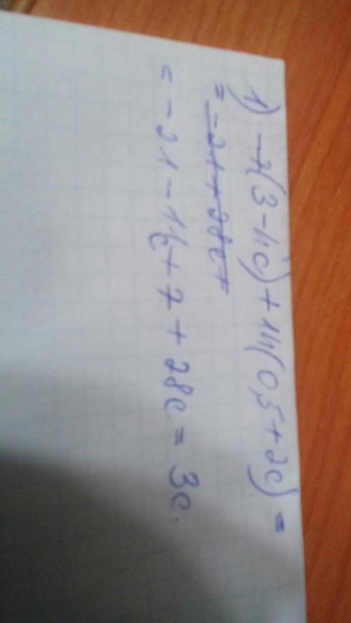 Раскройте скобки и подобные слагаемые: 1.-7(3-4c)+14(0,5+2c) 2.3(2,1x-y)-2,8(2x-3y) 3.0,4(8t+7)-1,6(