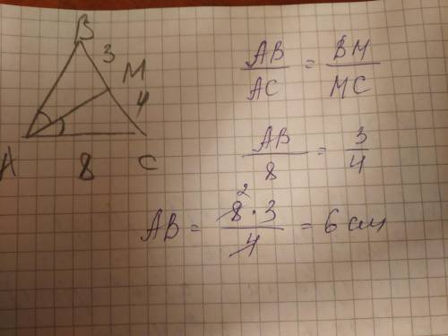 Втреугольнике abc (рисунок 2) ac равно 8 см am-биссектриса. bm равно 3 см, bc равно 4 см. найдите дл