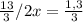 \frac{13}{3} / 2x = \frac{1,3}{3}