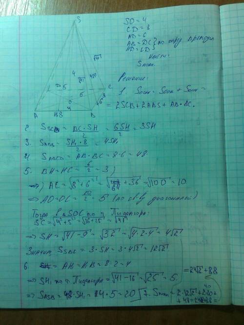 Abcd правильная прямоугольная пирамидаad=2 корень из 13do=4  найти: s боковой поверхности​