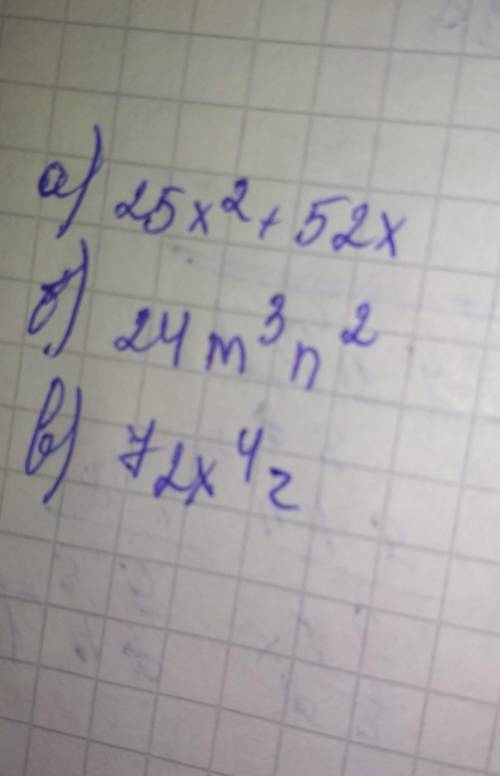 Выражения：а)(3x-8)^2+(4x-8)(4x+8)+100xb)(m^3+6n^2)^2-(6n^2-m^3)^2c)(9z+2x^4)^2-(2x^4-9z)^2