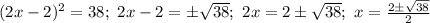 (2x-2)^2=38;\ 2x-2=\pm\sqrt{38};\ 2x=2\pm\sqrt{38};\ x=\frac{2\pm\sqrt{38}}{2}