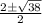 \frac{2\pm\sqrt{38}}{2}