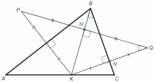 Втреугольнике abc на стороне ac выбрали точку k. точки p и q симметричны точке k относительно сторон