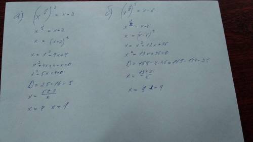 Решение с объяснением. решите уравнения: а) (х^1/4)^2=х-2б) (х^1/6)^3=х-6​