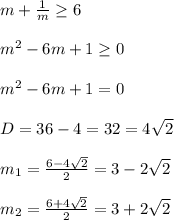 m+\frac{1}{m} \geq 6\\\\m^{2}-6m+1\geq0\\\\m^{2}-6m+1=0\\\\D=36-4=32=4\sqrt{2}\\\\m_{1}=\frac{6-4\sqrt{2} }{2}=3-2\sqrt{2}\\\\m_{2}=\frac{6+4\sqrt{2} }{2}=3+2\sqrt{2}