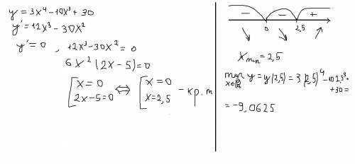 y=3x^{4} -10x^{3} +30