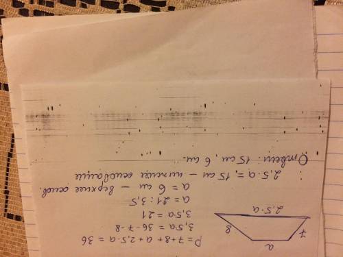 Одно из оснований трапеций в 2.5 раза длиннее другого, а их стороны 8 см и 7 см. найди основания тра