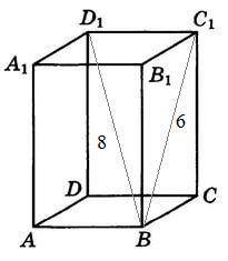 Диагональ правильной четырехугольной призмы равна 8 см, а диагональ её боковой грани 6 см. найдите в