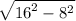  \sqrt{ {16}^{2} - {8}^{2} } 