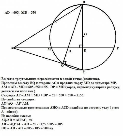 На стороне вс остроугольного треугольника авс как на диаметре построена полуокружность, пересекающая