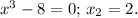 \(x^3-8=0;\,x_2=2.\) 