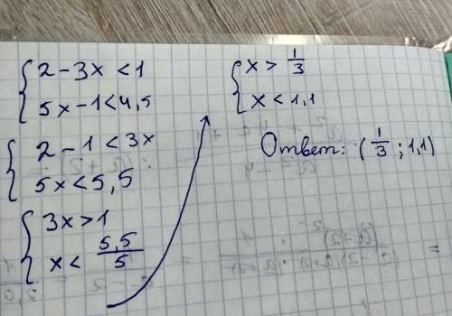 Решите систему неравенств {2-3x< 1 {5x-1< 4,5