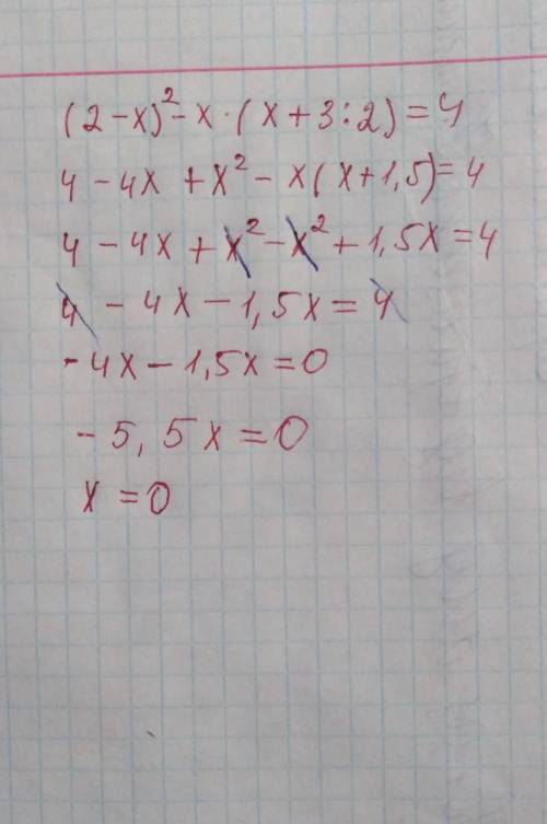 Решить уравнение за 7 класс (2-х)²-х(х+3/2)=4