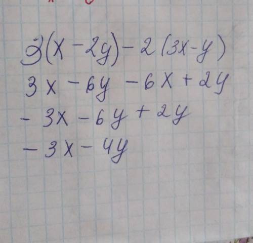 3(x-2y)-2(3x-y) у простите выражение (2a-3b)(a+b)-(a-2b)(a-b)​