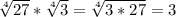 \sqrt[4]{27} * \sqrt[4]{3} = \sqrt[4]{3 * 27} = 3