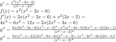 y'=\frac{x^2(x^2-2x-6)}{(x^2-x-2)^2}\\f(x)=x^2(x^2-2x-6)\\f'(x)=2x(x^2-2x-6)+x^2(2x-2)=\\4x^3-6x^2-12x=2x(2x^2-3x-6)\\y''=\frac{2x(2x^2-3x-6)(x^2-x-2)^2-x^2(x^2-2x-6)2(x^2-x-2)(2x-1)}{(x^2-x-2)^4}\\ y''=\frac{2x(x^2-x-2)((2x^2-3x-6)(x^2-x-2)-(x^3-2x^2-6x)(2x-1))}{(x^2-x-2)^4}