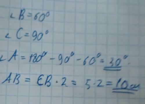 Дано: треугольник abc-прямоугольный cb=5см, угол b=60 градусов найти: угол a,ab