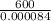 \frac{600}{0.000084}