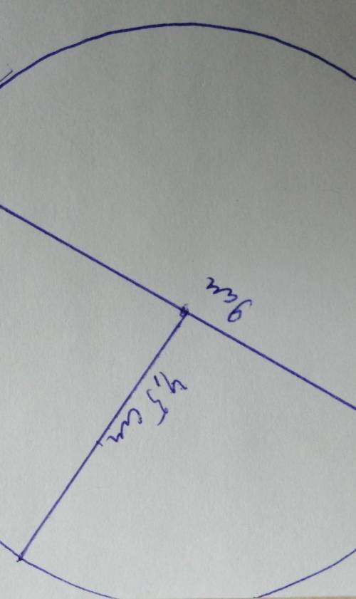 Постройте окружность диаметр которой равна 9 см