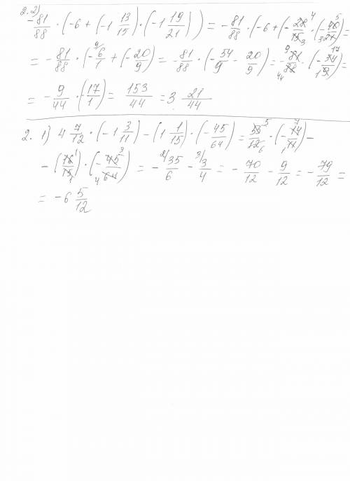 Решите. 1. 1) (-7) ² 2) (-7)³ 3) (-1/2)⁴ 4) (-1/3)⁵ 2. 1) 4 7/12*(-1 3/11)-(-1 1/15)*(-45/64) 2) -81