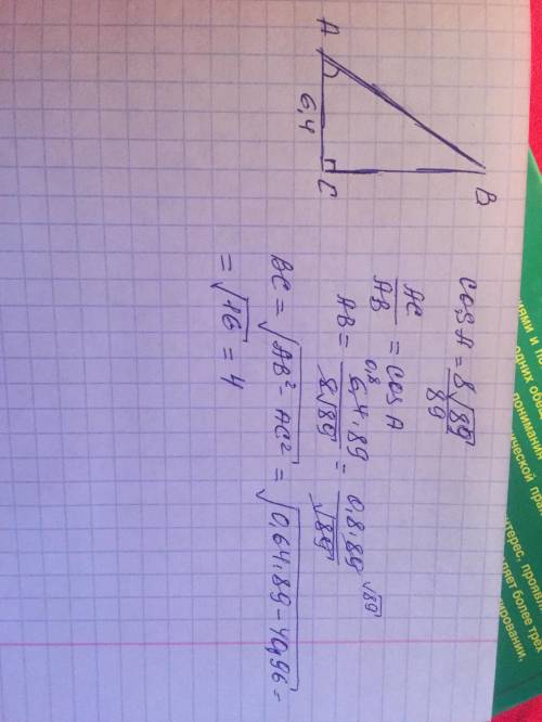 Легкая ,но никак не могу найти ошибку в своём решении,т.к. должно получиться целое число.заранее в т