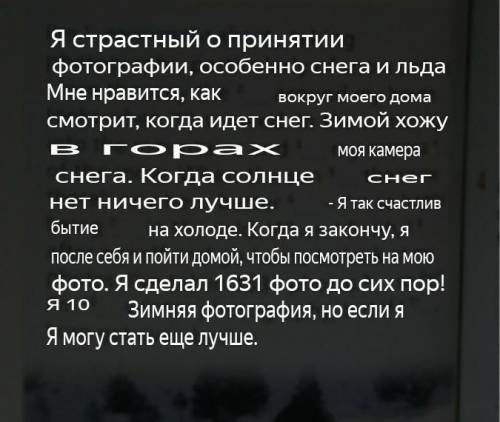 Help me please : ( если на свете есть еще добрые люди..​