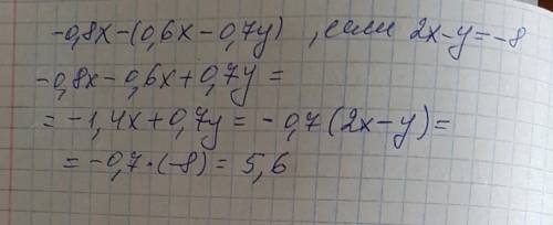 Чему равно значение выражения -0,8 x - (0,6 x - 0,7 y), если 2x-y= -8