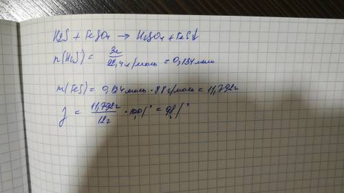 1сгорела техническая сера массой 9 г, при этом выделился газ, который прореагировал с гидроксидом ка