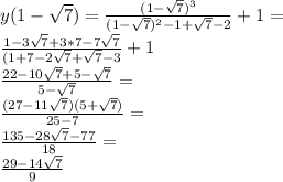 y(1-\sqrt{7} )=\frac{(1-\sqrt{7} )^3}{(1-\sqrt{7})^2-1+\sqrt{7}-2}+1=\\\frac{1-3\sqrt{7}+3*7-7\sqrt{7} }{(1+7-2\sqrt{7}+\sqrt{7}-3}+1\\\frac{22-10\sqrt{7}+5-\sqrt{7} }{5-\sqrt{7}}=\\\frac{(27-11\sqrt{7})(5+\sqrt{7} )}{25-7} =\\\frac{135-28\sqrt{7}-77}{18} =\\\frac{29-14\sqrt{7} }{9}