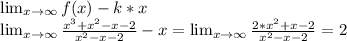 \lim_{x\to\infty}{f(x)-k*x}\\\lim_{x\to\infty}{\frac{x^{3}+x^{2}-x-2}{x^{2}-x-2}-x}=\lim_{x\to\infty }{\frac{2*x^{2}+x-2}{x^{2}-x-2}}=2