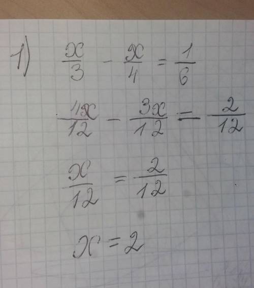 Решить уравнение есть ответы 1)2 ; 2)-2; 3)-10; 4)5; 5)-5; 6)-1 пож матимат 6 кл​