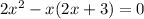 \(2x^2-x(2x+3)=0\)