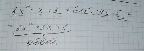 8 {x}^{2} - x + 3