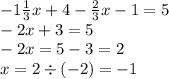  - 1 \frac{1}{3}x + 4 - \frac{2}{3}x - 1 = 5 \\ - 2x + 3 = 5 \\ - 2x = 5 - 3 = 2 \\ x = 2 \div ( - 2) = - 1